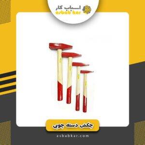 6feca6336c9992665e97ec7d45a60a9e 1734603735 1 300x300 optimized