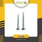 پیچ نصب7سانت