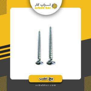 6fff7931741d9d8d2a723fa405858b6a 1734611215 1 300x300 optimized