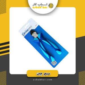 سیم چین استارمکس