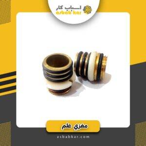 731ca70331e618f8cb2e777469cd64c0 1734625780 1 300x300 optimized