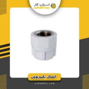 7400c485b8ab4d5afd91d5eb19505d3c 1734681490 1 300x300 optimized