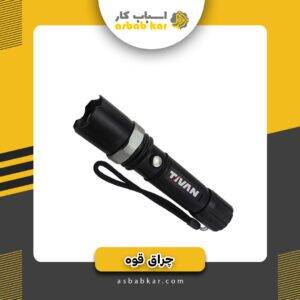 چراغ تیوان2188