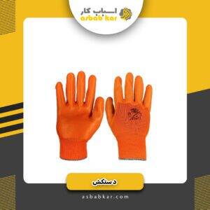 دستکش ژله ای نارنجی