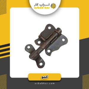 753a168322e5c719545a3c557895d598 1734601027 1 300x300 optimized