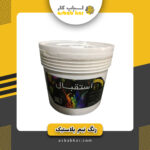 76fdc41eaad092b98c2ee0ff30f03a36 1734616989 1