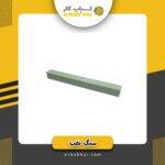 سنگ نفت اکو