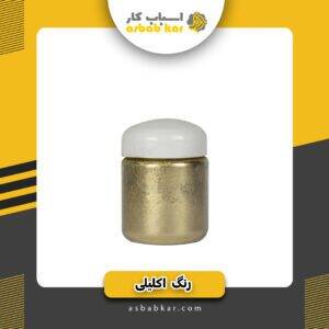 پودر طلایی50 آلمانی