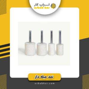 7a3a87cb617b153cbd43b0e009a14237 1734624063 1 300x300 optimized