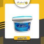 رنگ استخری اکریلیک عایق 1لیتری