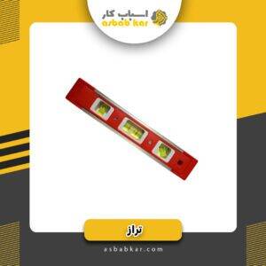 تراز قایقی ST