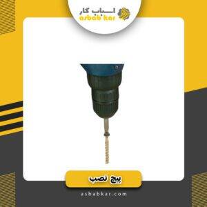 پیچ نصب7سانت