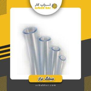 7bf530a4e25427447e51854811186dde 1734675992 1 300x300 optimized