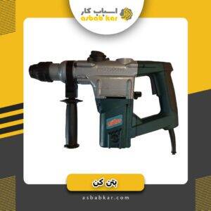 بتن کن 26 میل 850 muller