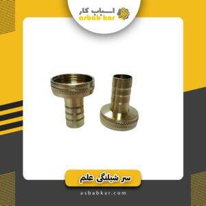 82a6ad30a54fb5c65e69adeabeb5eca3 1734625374 1 300x300 optimized