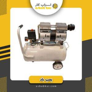 پمپ باد25سایلنت