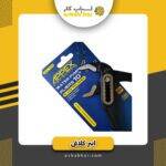 انبر کلاغی اپکس