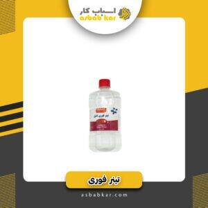 8628dee1f23da7ce0554357b90bca3f4 1734616078 1 300x300 optimized