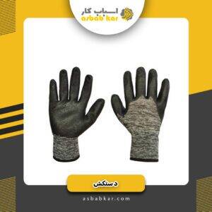 86e99cd23e53126d6e3030670327614f 1734617730 1 300x300 optimized