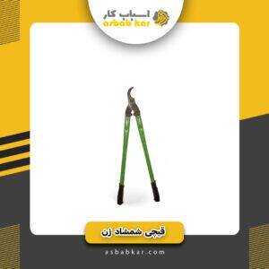 قیچی شاخه زن سبز