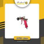 پیستوله زامکس xs-h827p