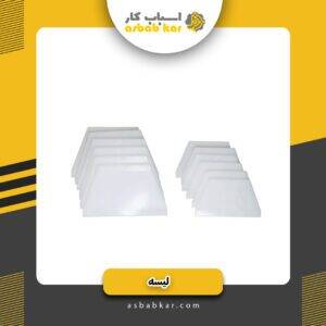 لیسه بنایی پلاستیکی