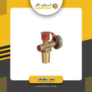 شیر پیک نیک