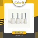 نمد میله دار15