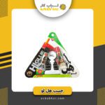 چسب هل فولاد بزرگ F14
