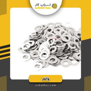 واشر20*6