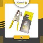 انبر اتصال فرید