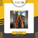 انبردست 15 کاره شوالیه