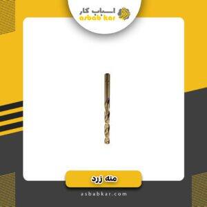 915696c4ea04705c7148c4fd37305c67 1734612947 1 300x300 optimized