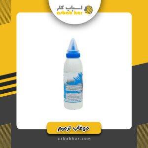 دوغاب ترمیمATP