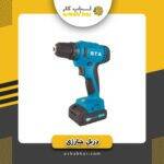 دریل شارژی sta 21081h - 12v