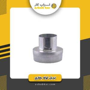 9539f24f08ba5ae5db57a3237ced98e3 1734593181 1 300x300 optimized