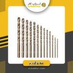 مته کبالت 14