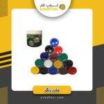 مادر رنگ پلاستیک قرمز