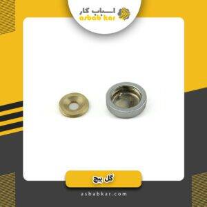 9831c75d089685feff608437ed09854c 1734624726 1 300x300 optimized