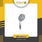 سردوش تلفنی