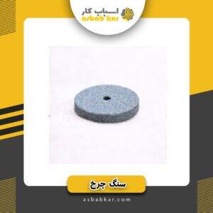 9a1013670a9543cb7c67c827948fda96 1734686068 1 300x300 optimized