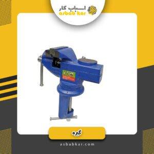 گیره بغل میز یاس50