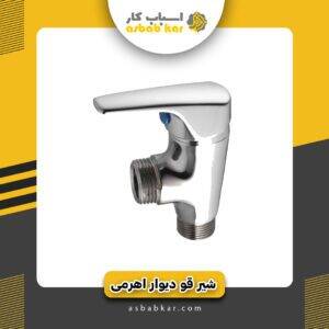 9c7d0735b5f2b4993684fdc1dfec73fe 1734625233 1 300x300 optimized