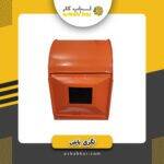 تگری پاش خارجی 1150