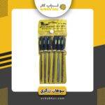 سوهان زرگری