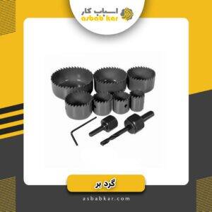 گردبر کبالت20