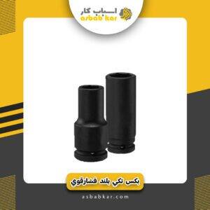 9ec4974aebb46d9ddf57db961d196788 1734595677 1 300x300 optimized