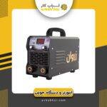 اینورتر200 ZORWAN