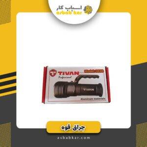چراغ تیوان3030