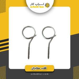 قلاب مخابراتی